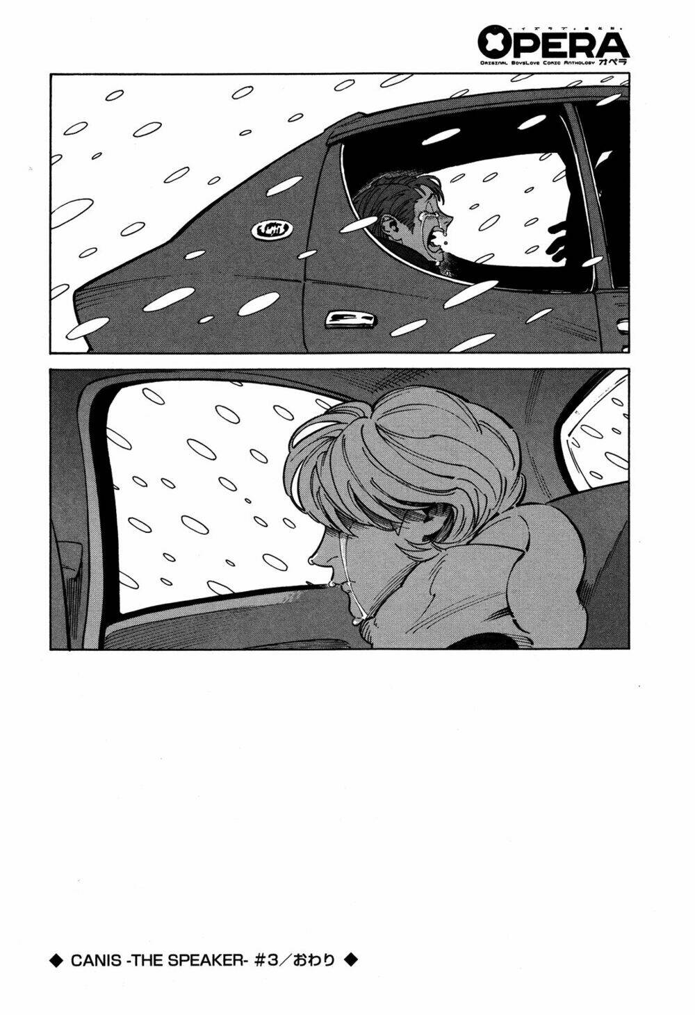 canis – the speaker chapter 3 44