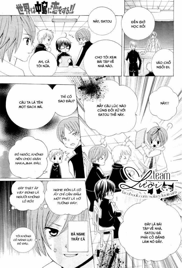 sekai wa nakijima ni koi o suru chapter 1.1 22