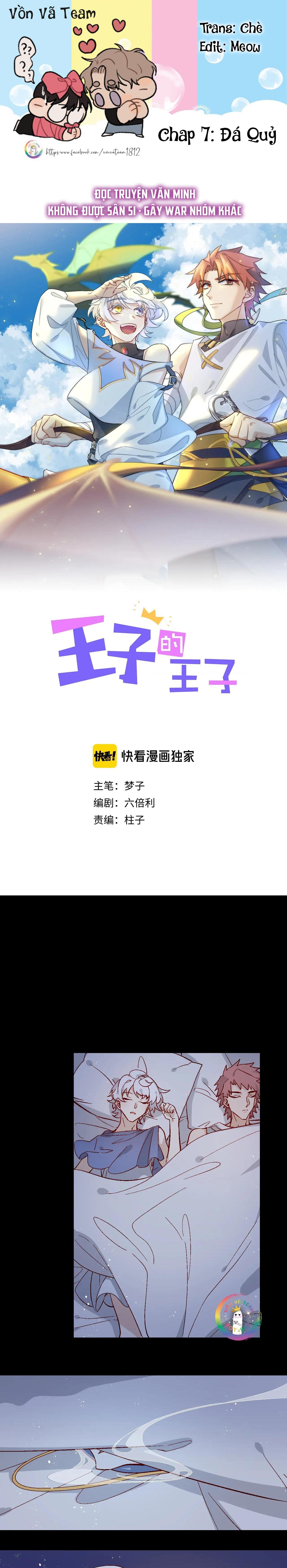 hoàng tử của hoàng tử (end) chapter 7 1