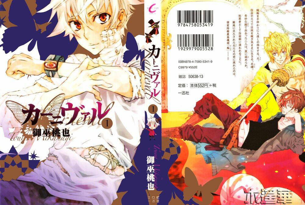 karneval chapter 1 3