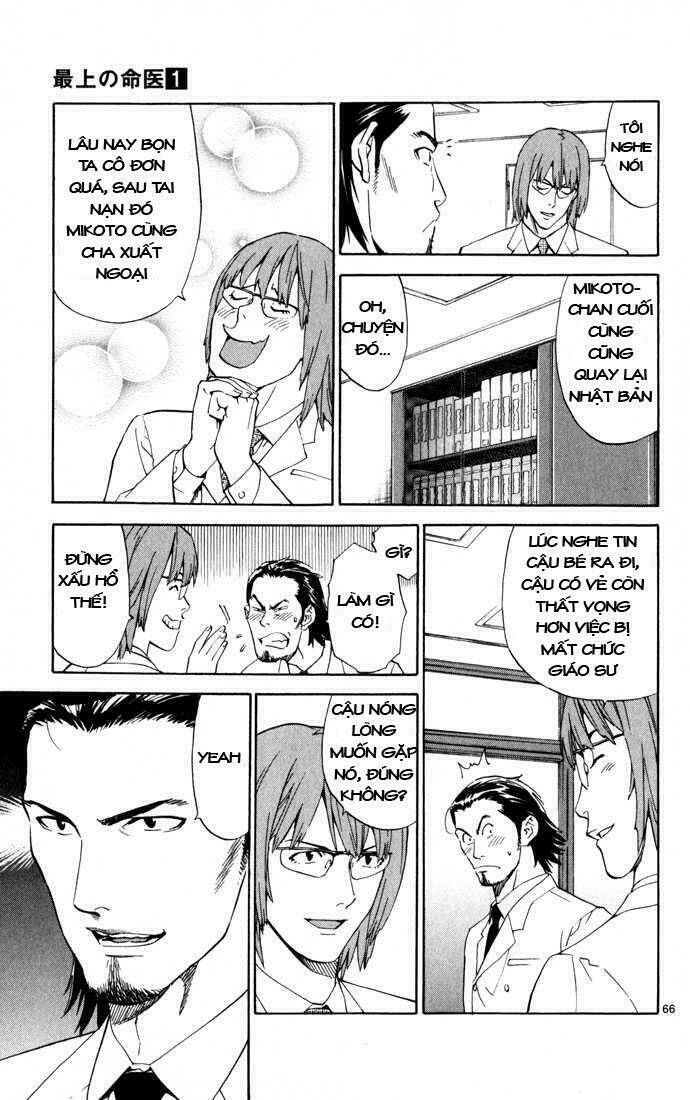 saijou no meii chapter 1 67