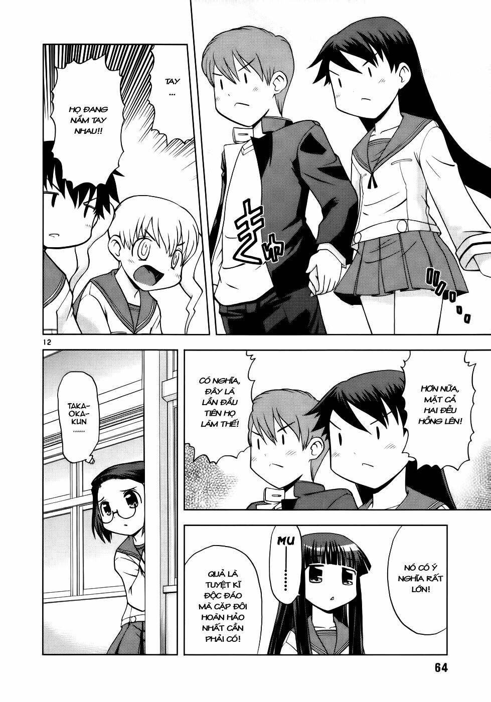 koi neko chapter 30 12