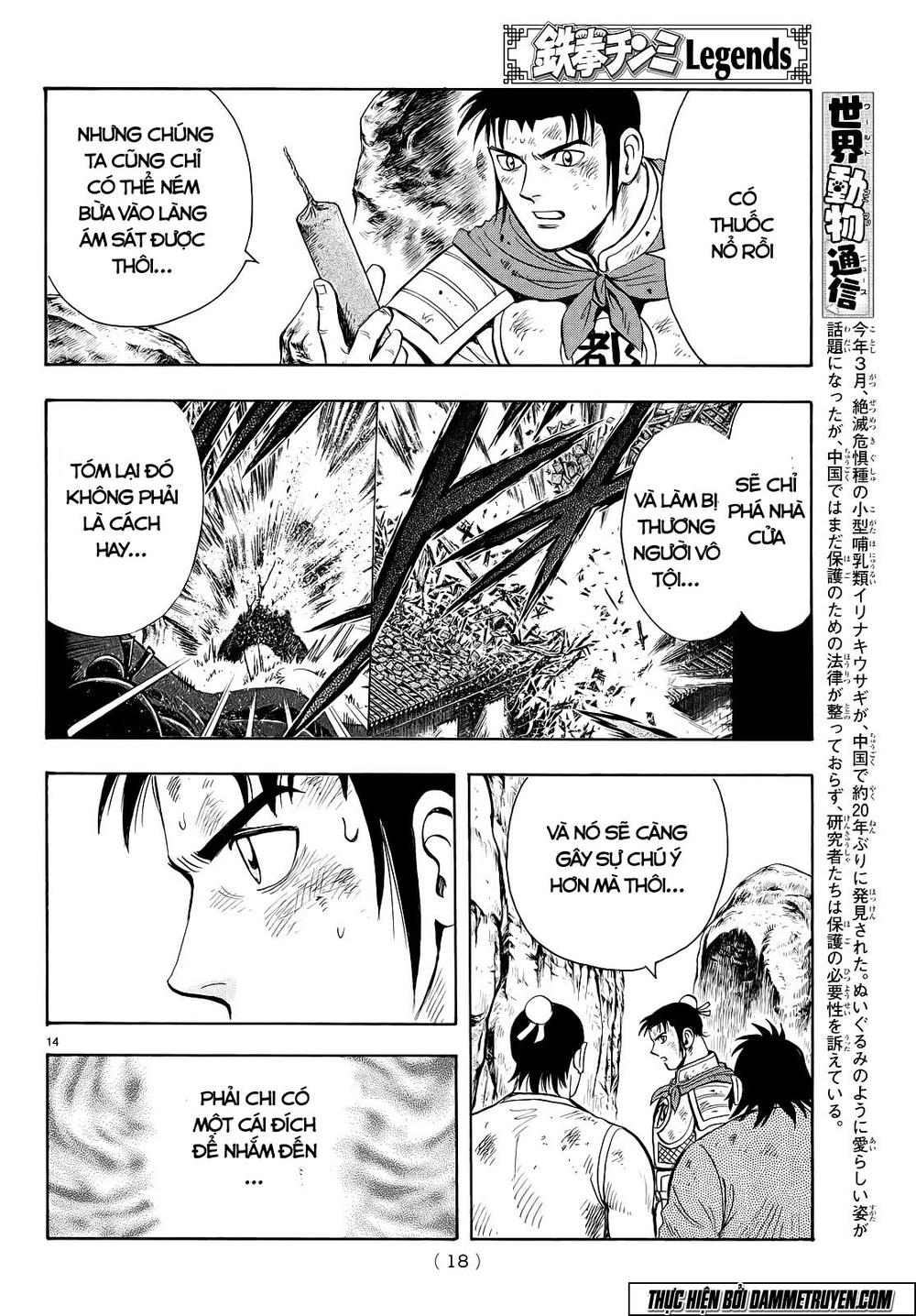 hoàng phi hồng phần 4 chapter 103 16