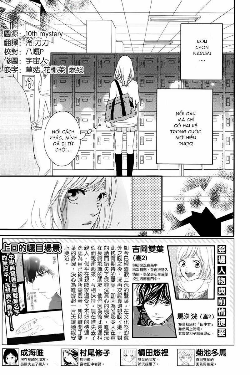 mối tình tuổi thanh xuân chapter 24 4