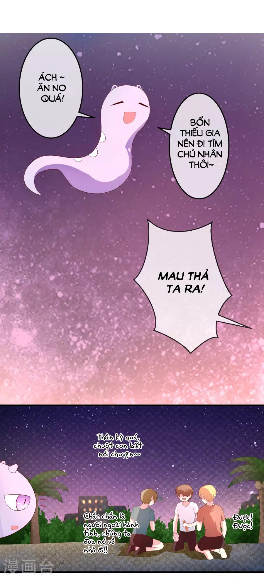 cuộc sống hào môn của vu nữ chapter 25 3