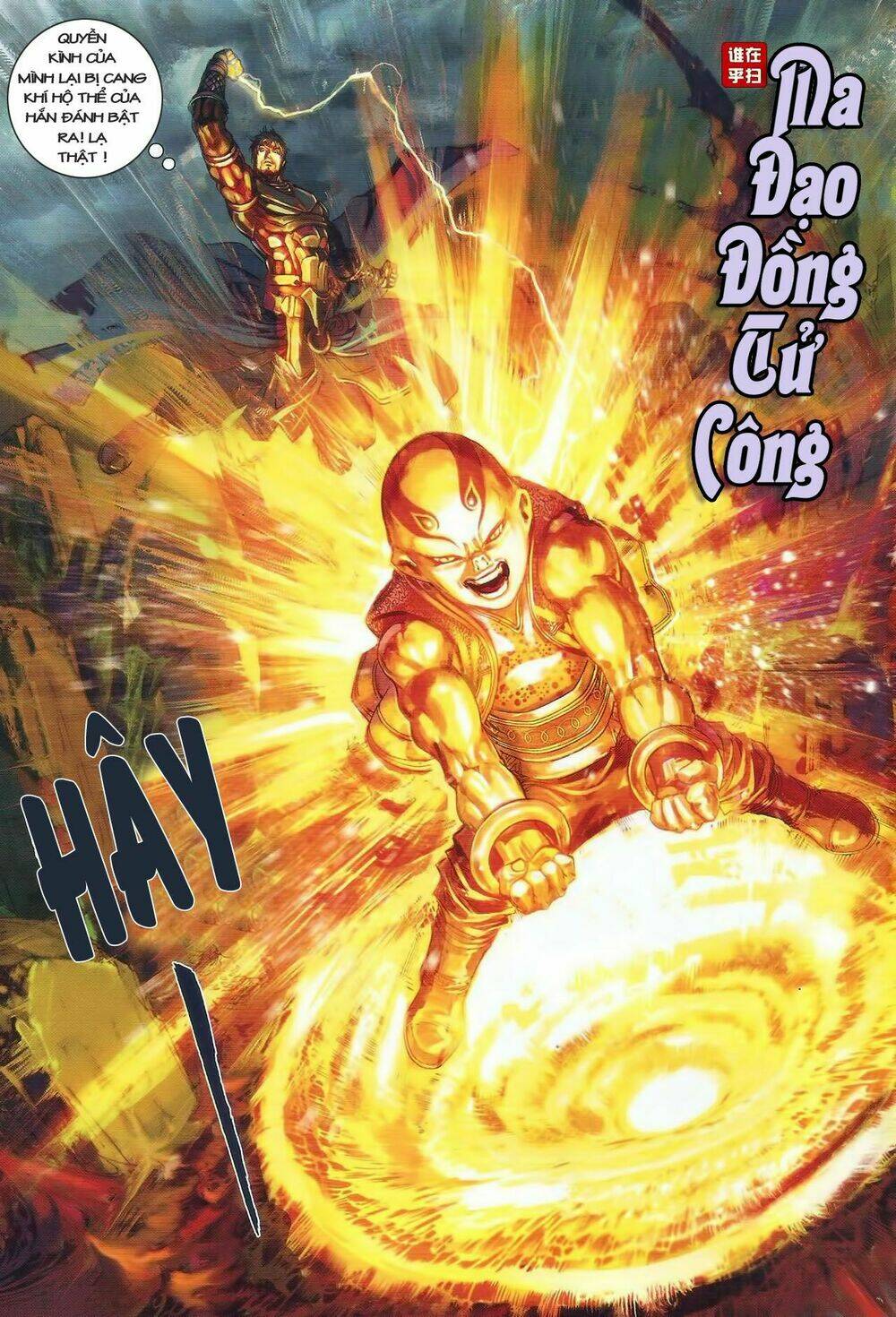 ôn thuỵ an quần hiệp truyện chapter 45 18