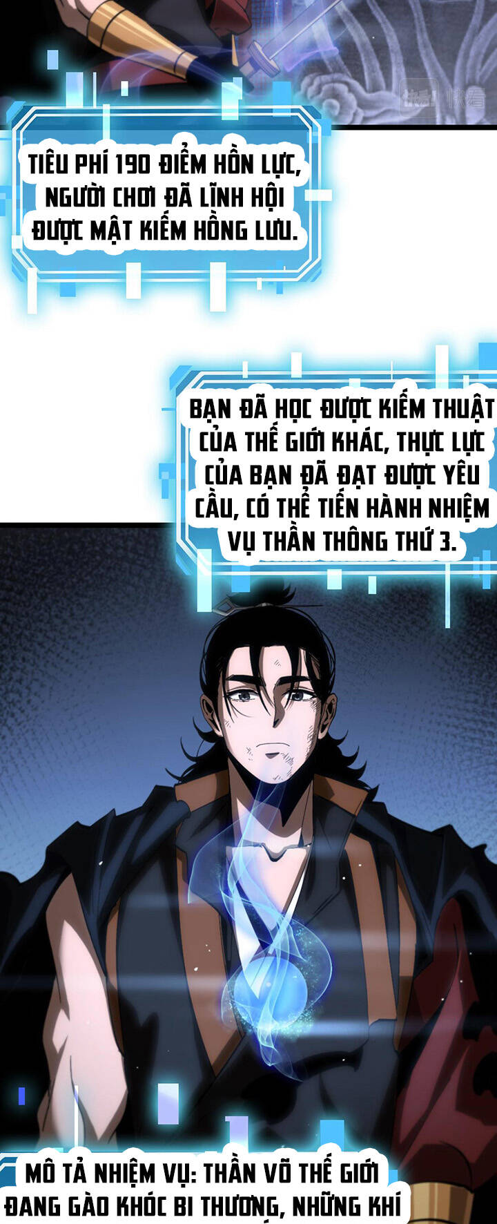 chư giới - tận thế online chapter 177 3