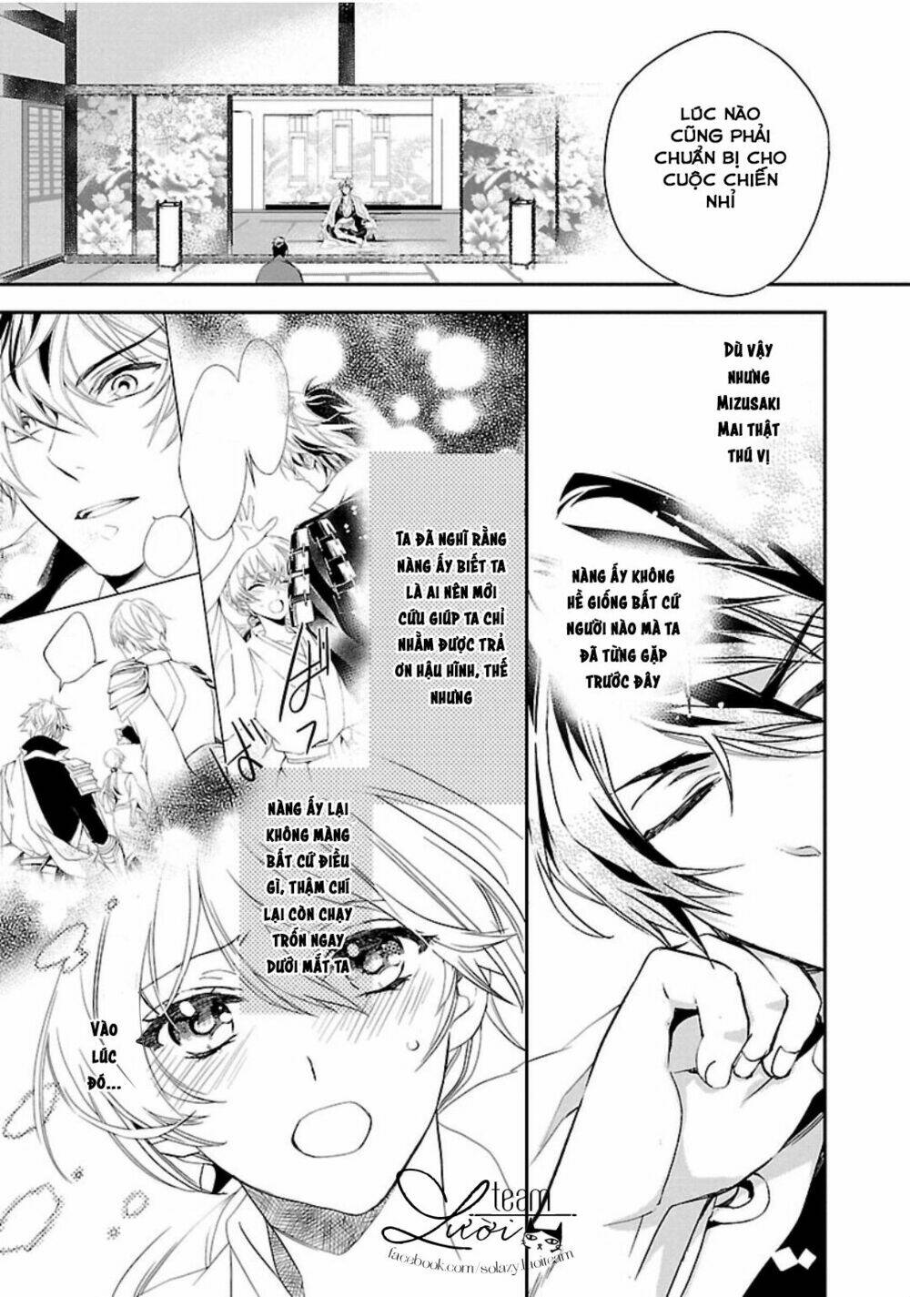 ikemen sengoku - tenkabito no onna ni naru ki wa nai ka chapter 1 40