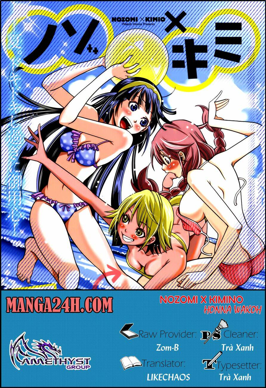 nozo x kimi chapter 5 1