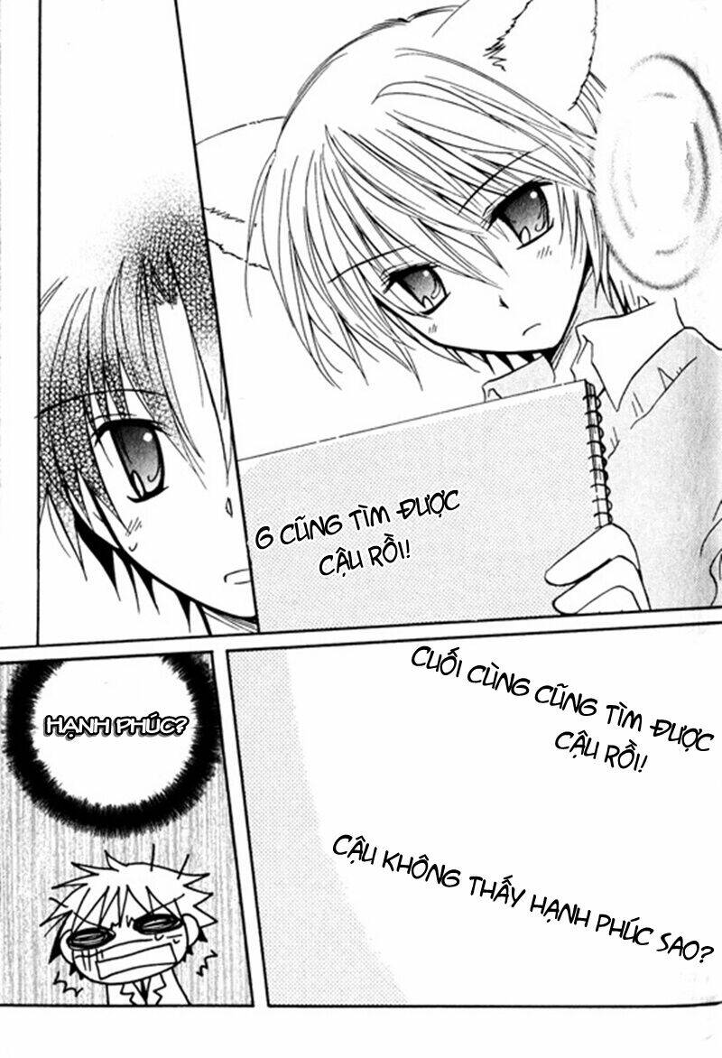 boku x neko? chapter 1.1 8