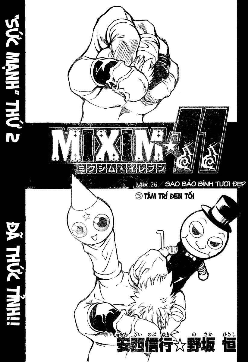 mixim11 chapter 26 1