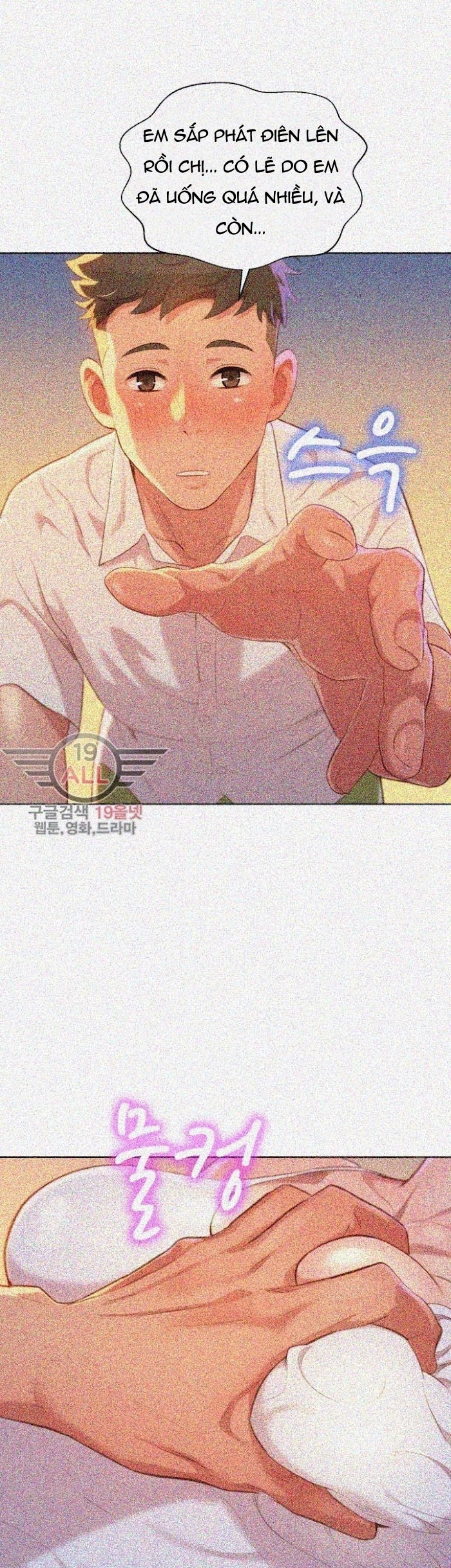 chị gái hàng xóm chapter 32 29