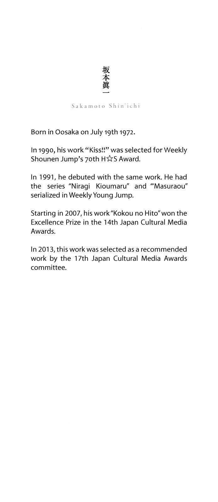 innocent chapter 65 3