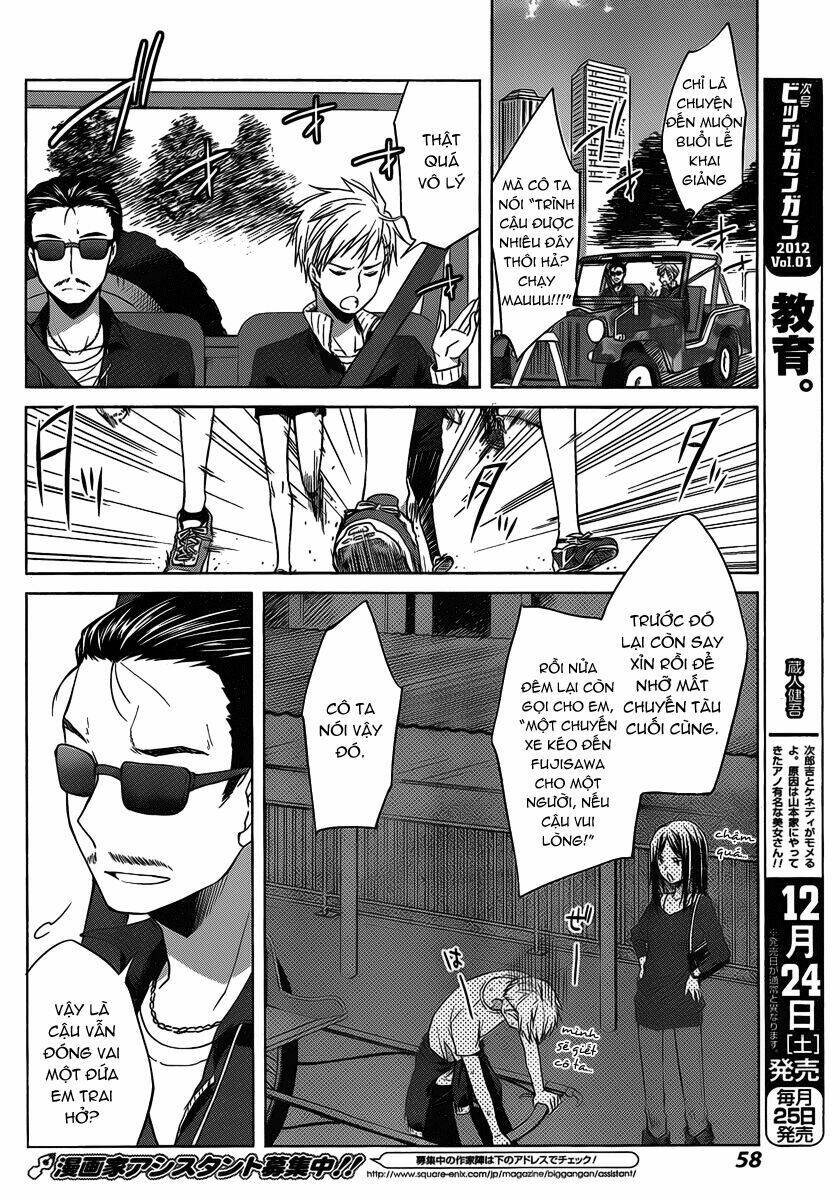 gunjou chapter 2 15