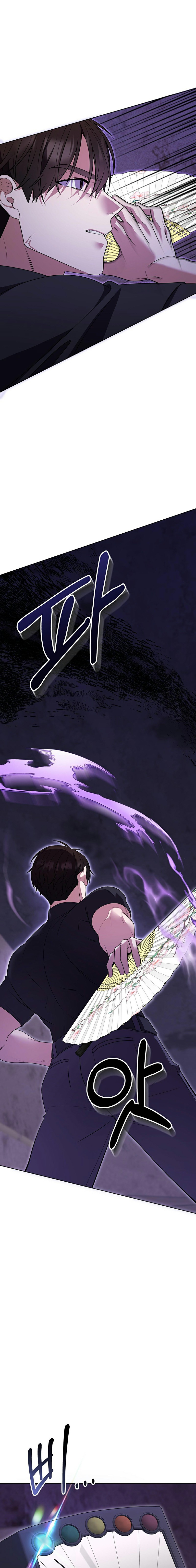 [live] cuộc đi săn bắt đầu chapter 2 2