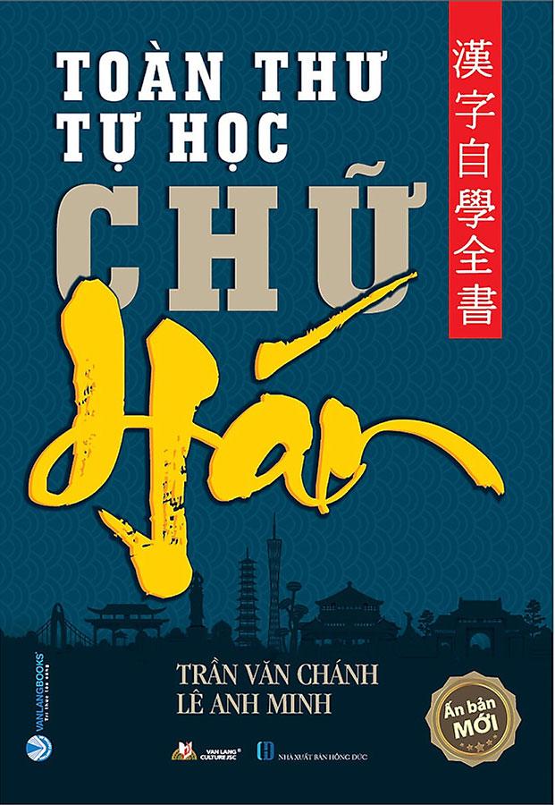 Toàn Thư Tự Học Chữ Hán