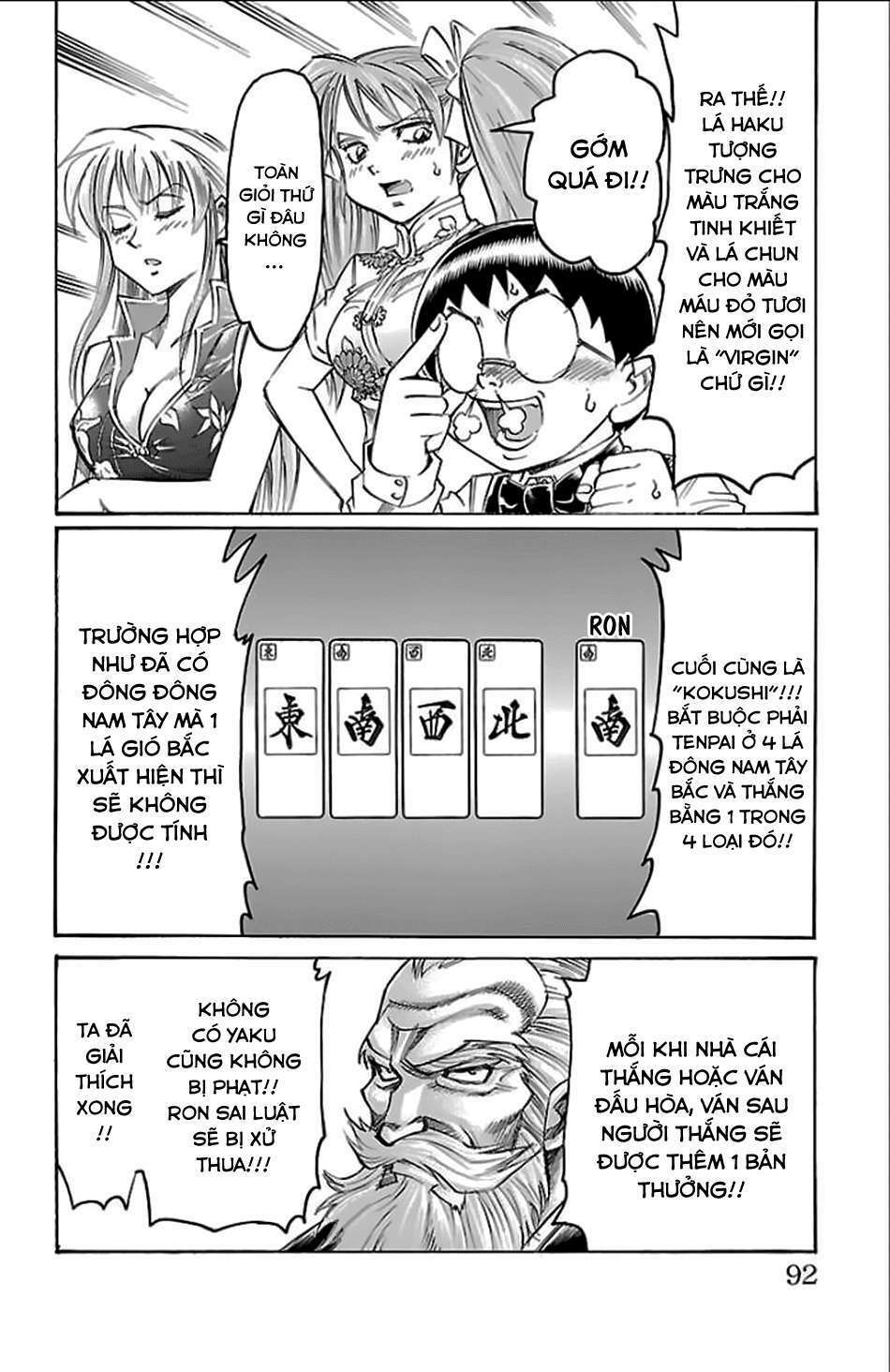 gamble fish chapter 155 7