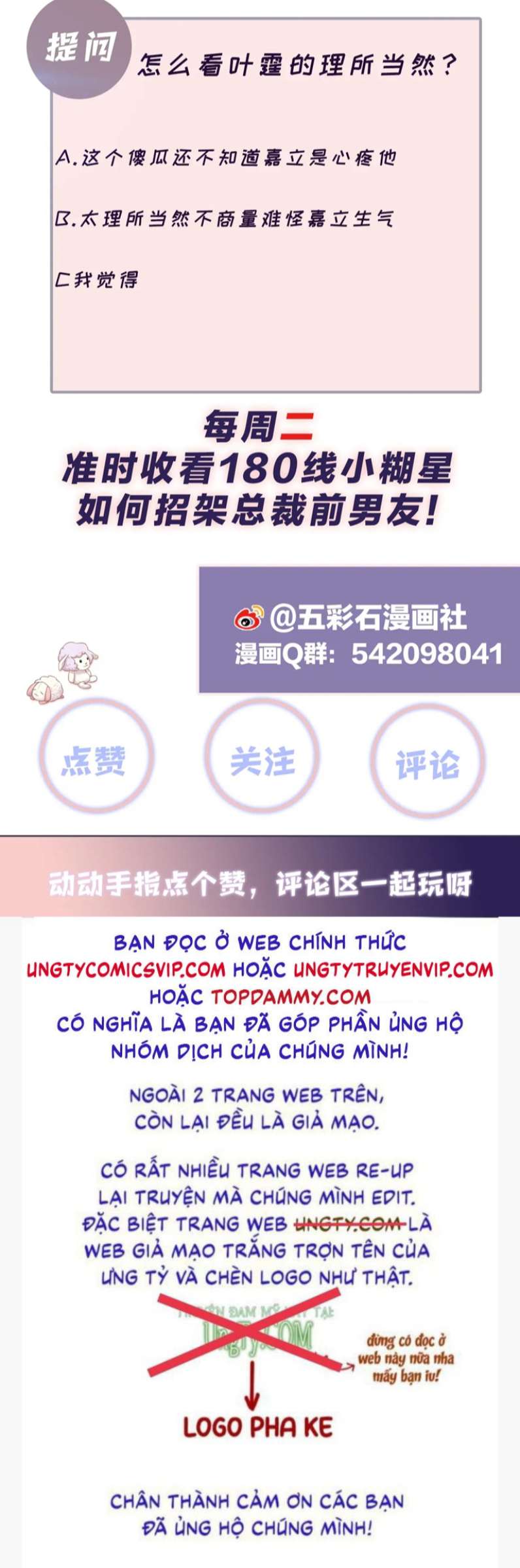 lại bị bạn trai cũ nhắm trúng rồi chapter 136 31