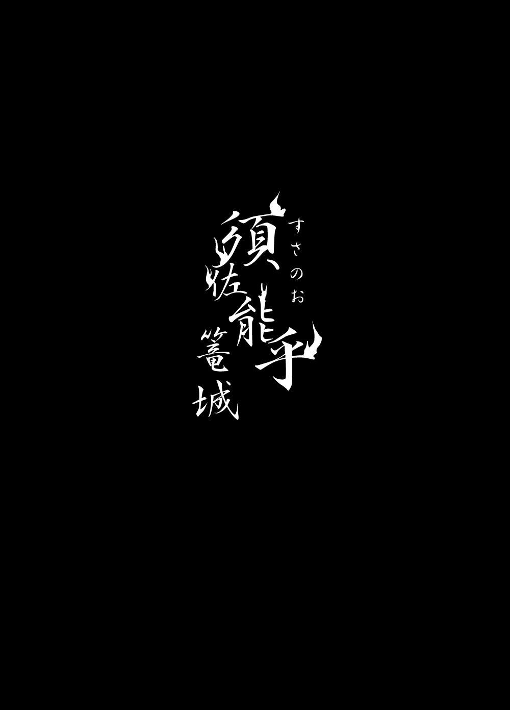 ổ sìn otp chapter 8 21