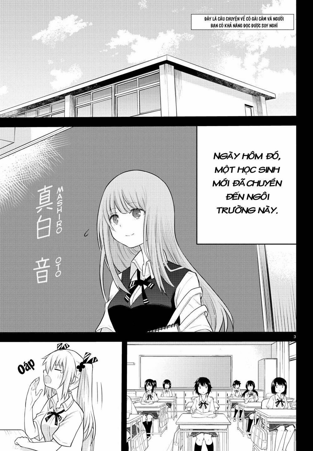 koe ga dasenai shoujo wa chapter 6 4