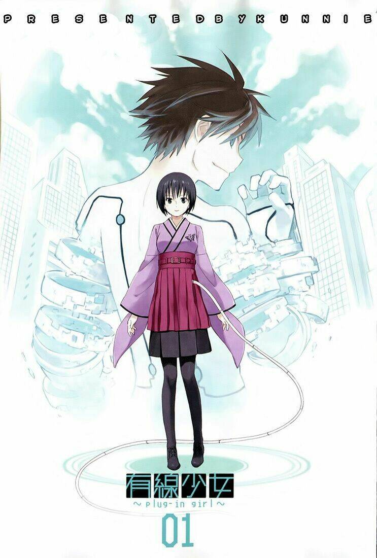 yuusen shoujo - plug-in girl chapter 1 2