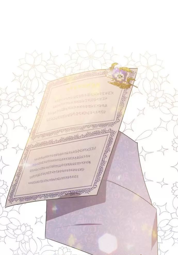 sống trong vườn hoa của công chúa chapter 7 75