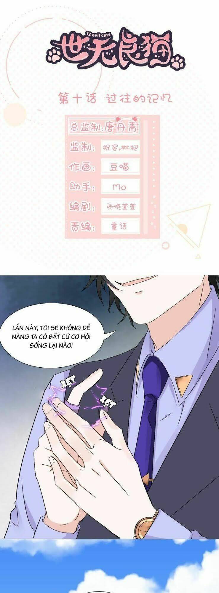 thập nhị hắc miêu chapter 10 1