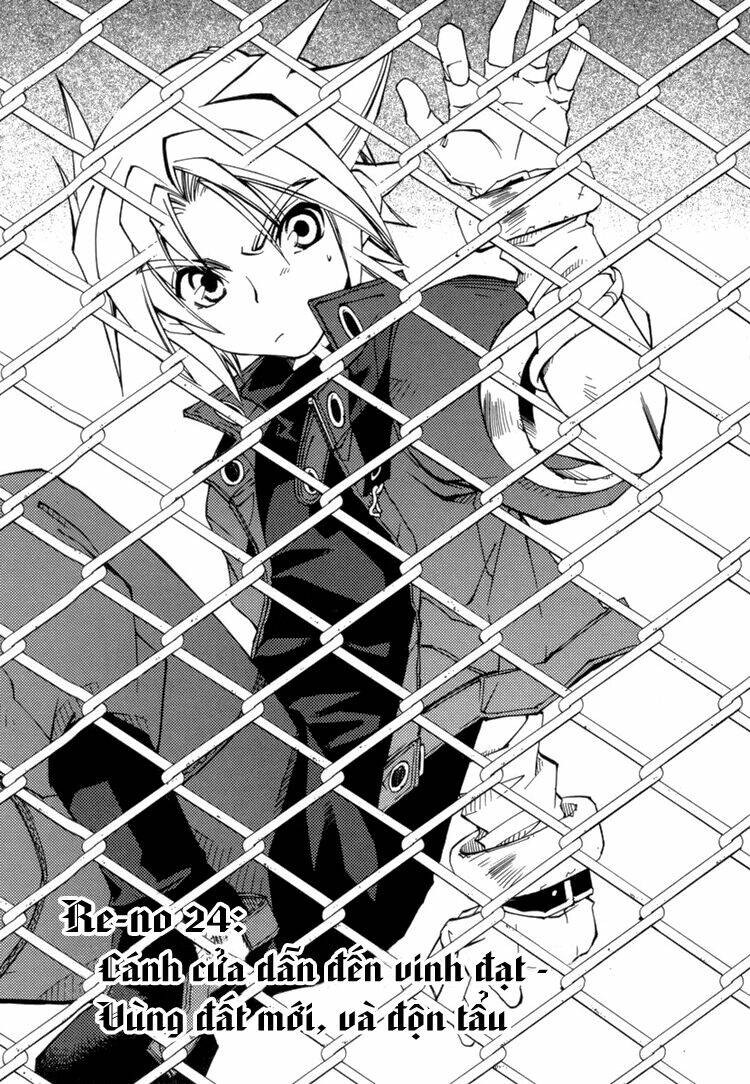 erementar gerad chapter 24 2