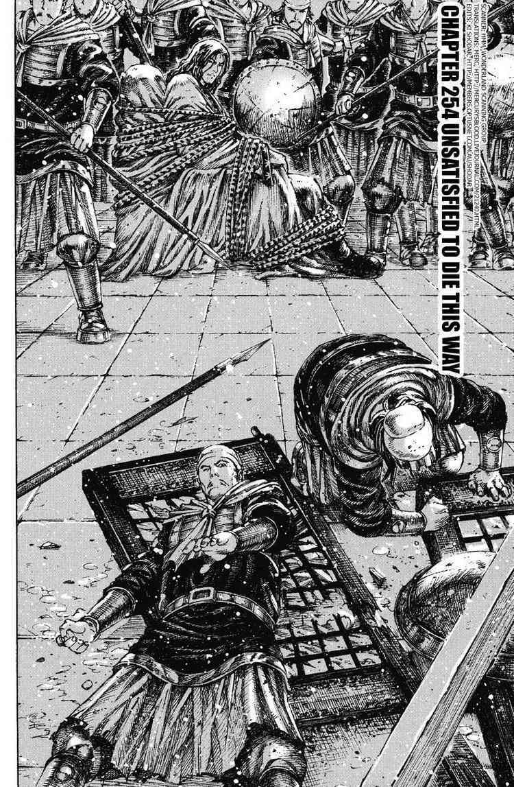 Hoả Phụng Liêu Nguyên chapter 249.2 106