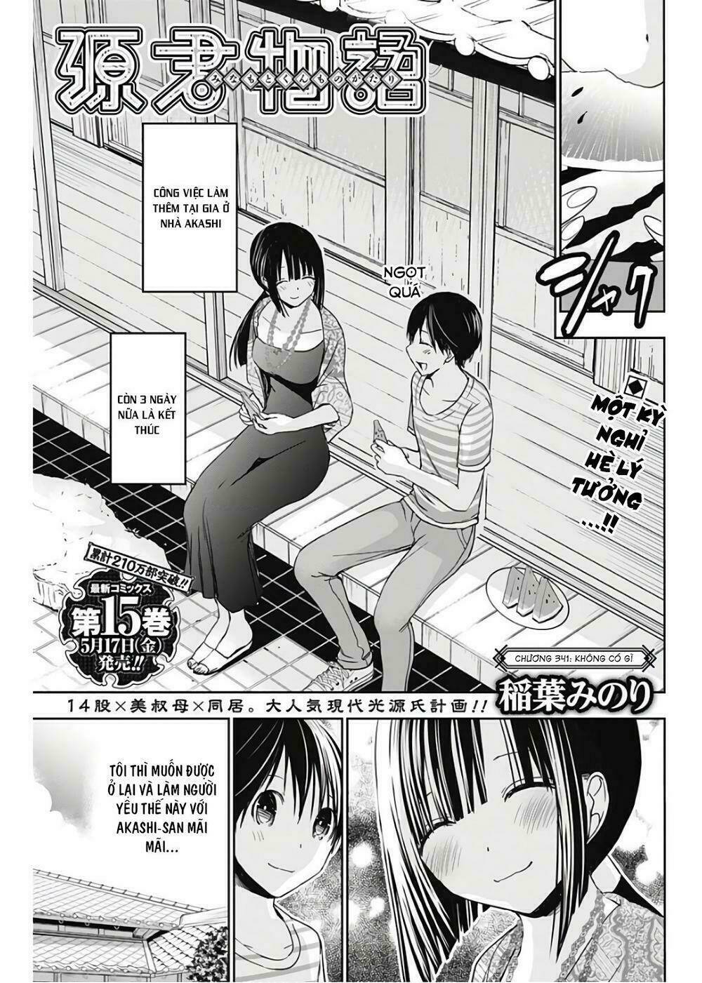minamoto-kun monogatari chapter 341 1