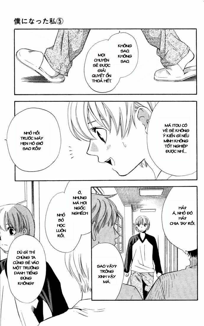 boku ni natta watashi chapter 15 15