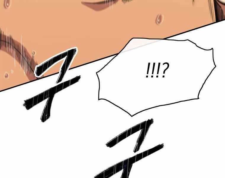 Tồn Tại Vĩnh Hằng chapter 7.5 30