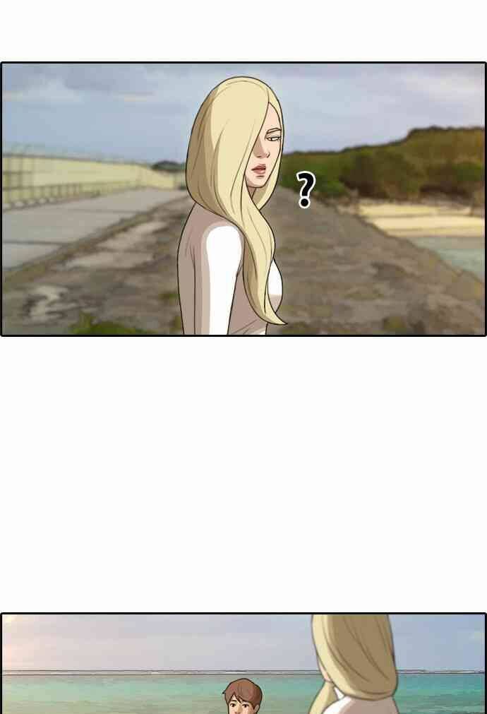 free draw m chapter 93 29