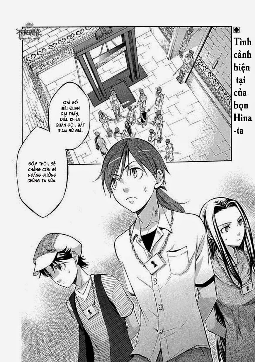 aphorism chapter 59 2