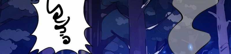 ngại qué, kỹ năng của ta tự mãn cấp! chapter 3 436