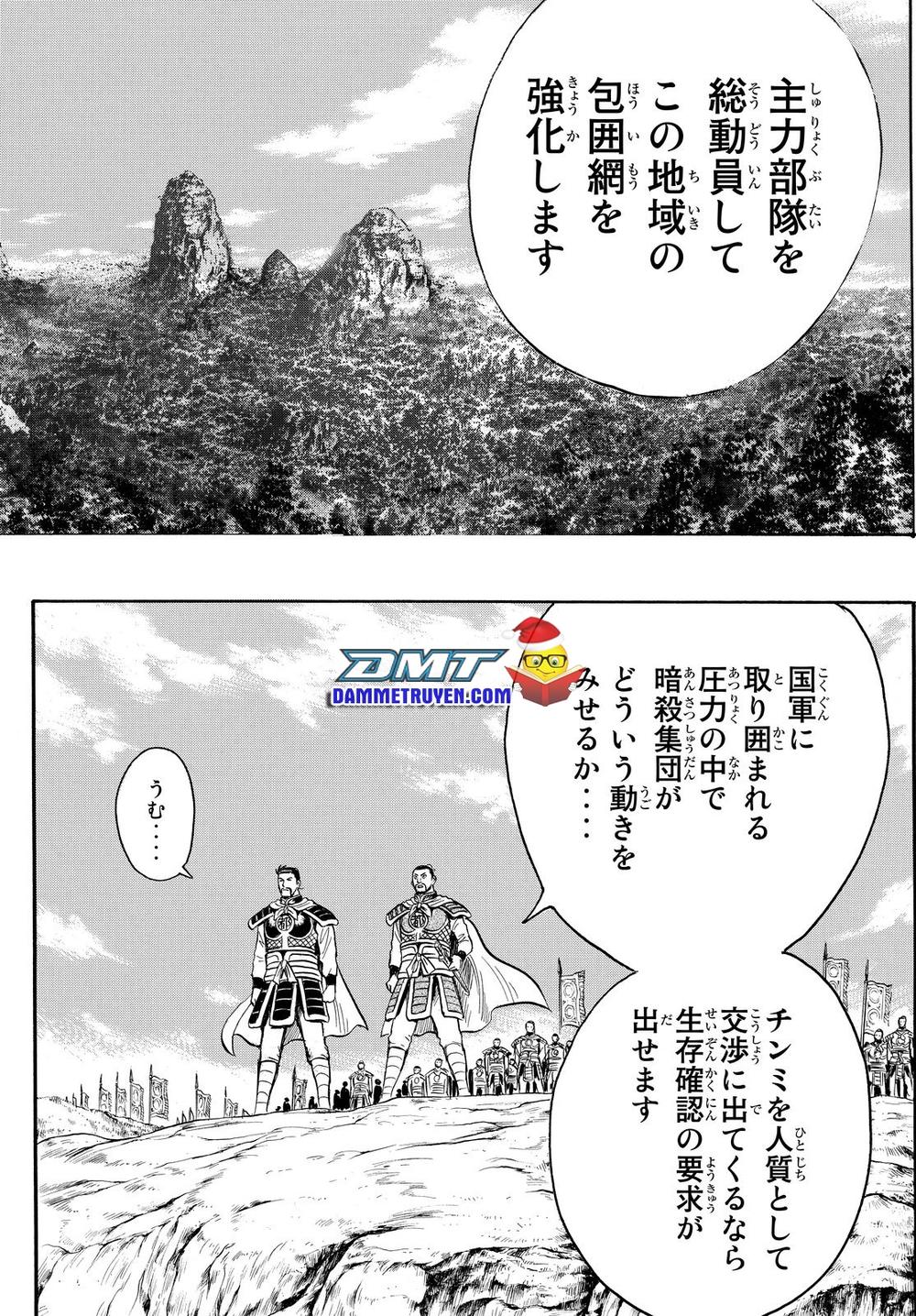 hoàng phi hồng phần 4 chapter 108 24