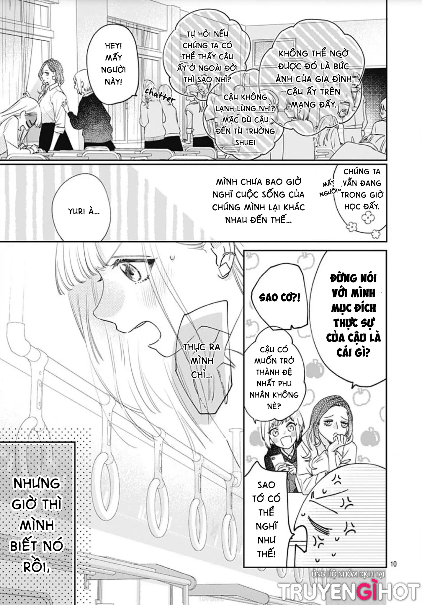 hayaku shitai futari chapter 1.1 11