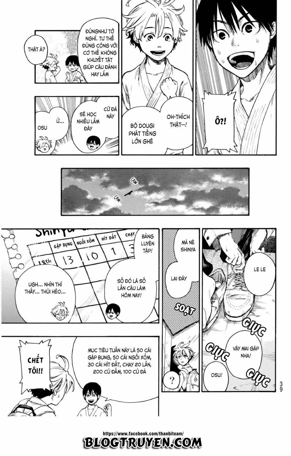 tenohira no netsu wo chapter 1 32