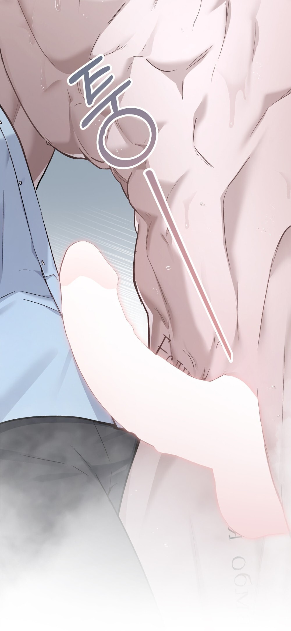 merry psycho chapter 12.2 5