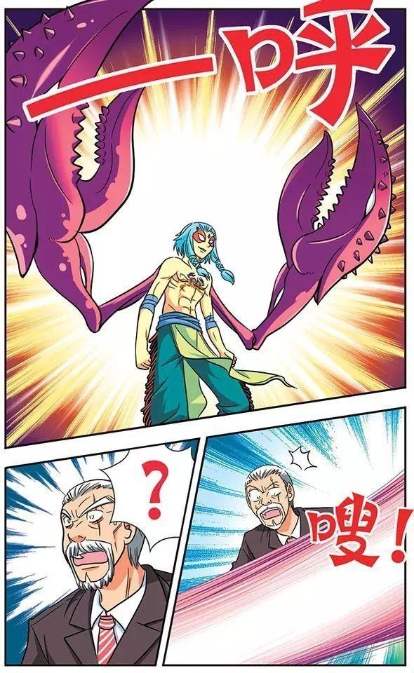 nặc á chi điệp chapter 12 3