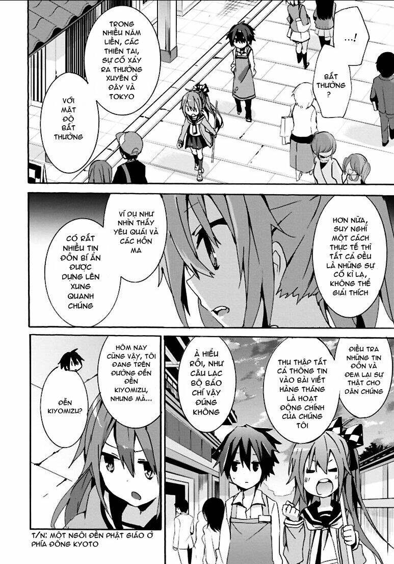 geidaisei yasaka kyouya no suuki na bouken chapter 2 9