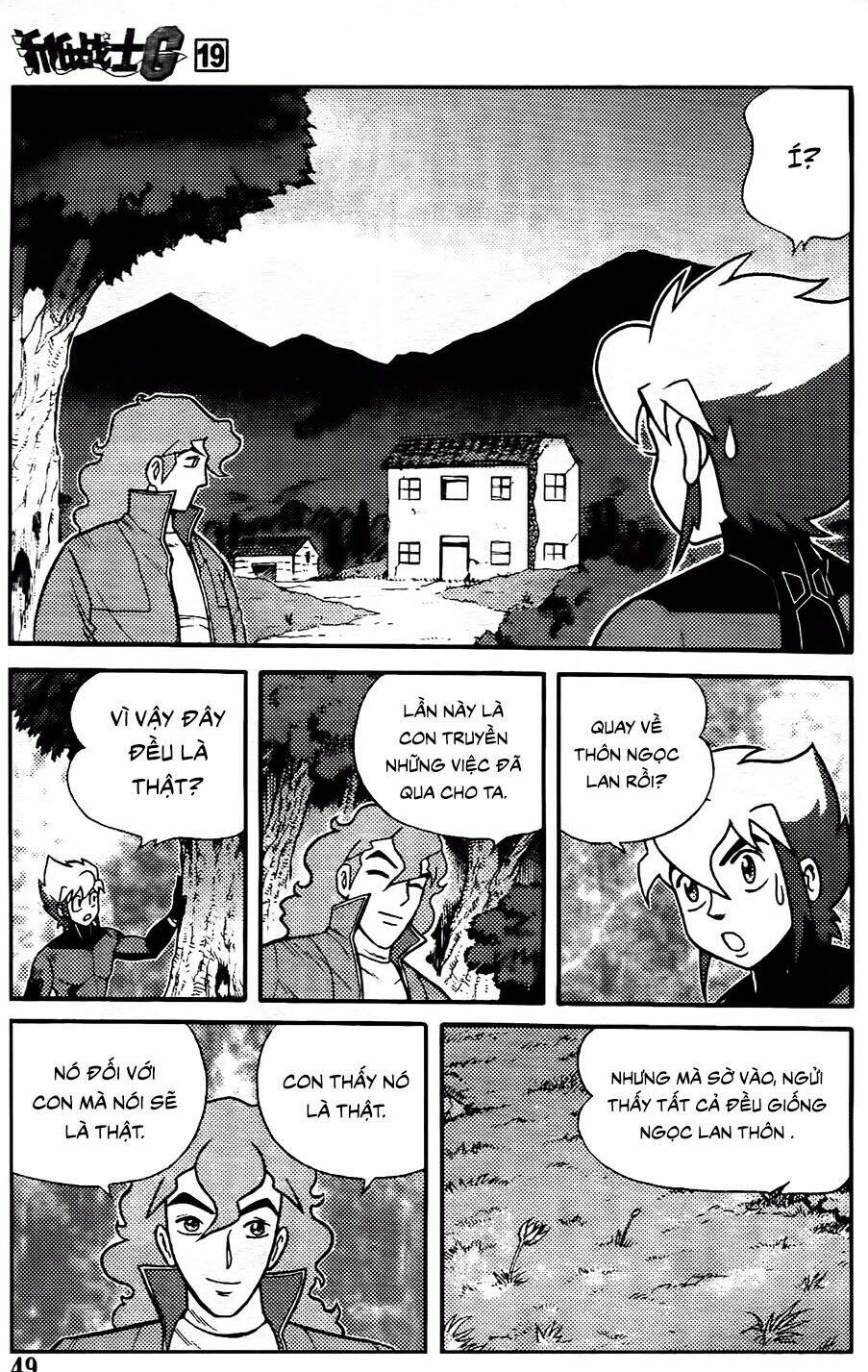 hiệp sĩ giấy g chapter 101.2 3