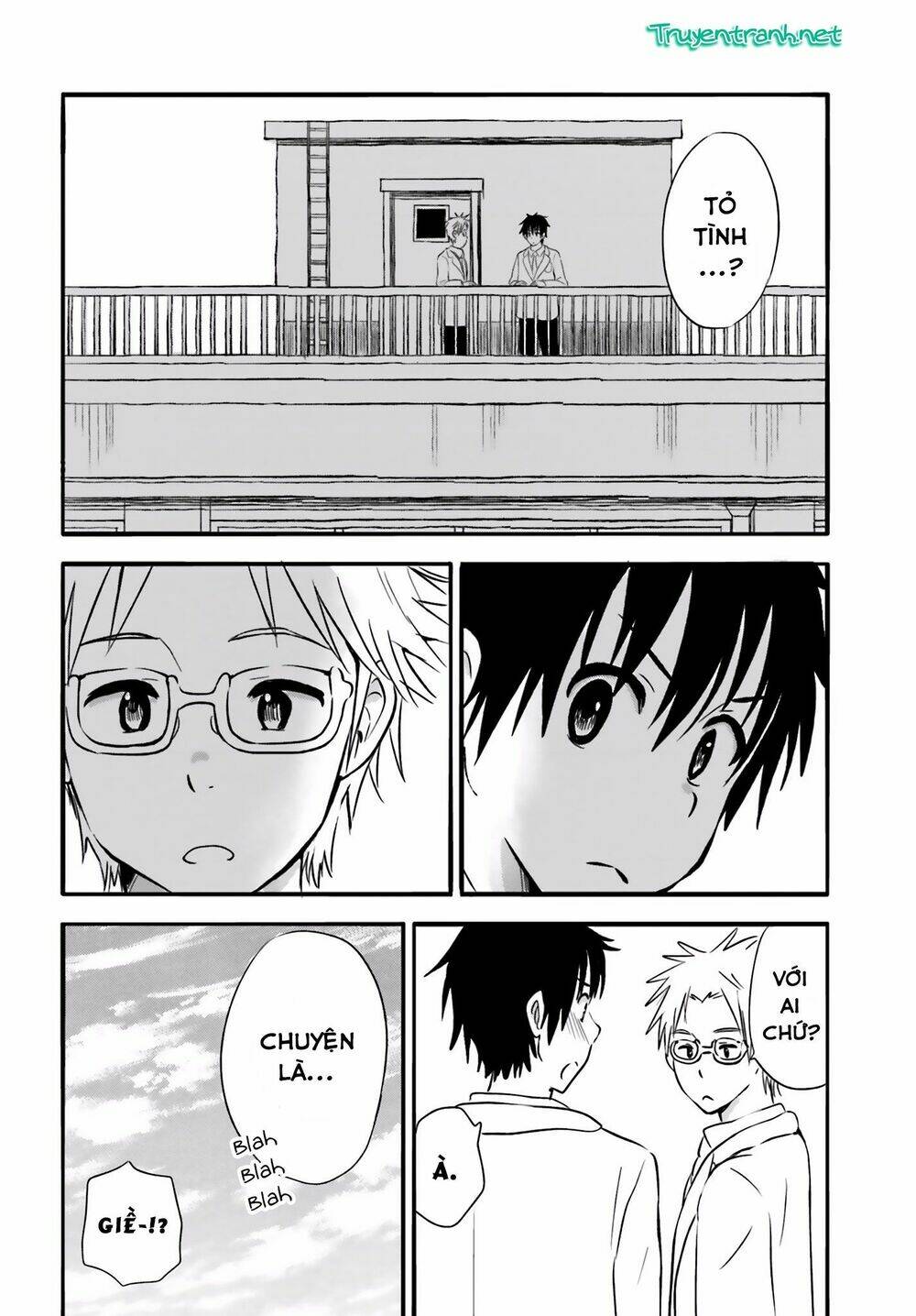 higashi no kurume to tonari no meguru chapter 23 2