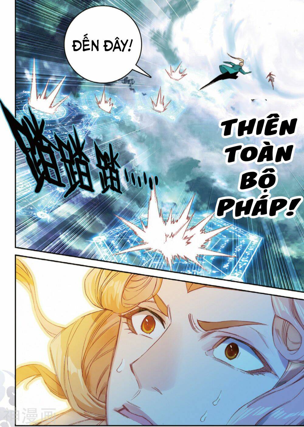 già thiên chapter 106 21