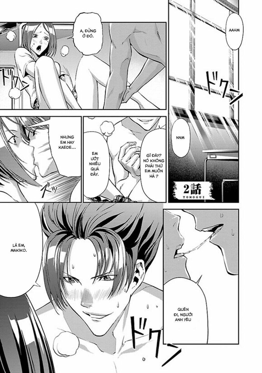 tomogui (razen) chapter 2 3