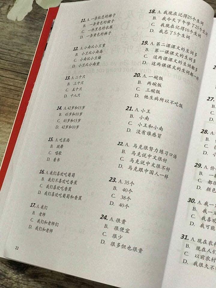 Sách-Combo 2 sách Sổ tay từ vựng HSK1-2-3-4 và TOCFL band A + Hack nhanh kỹ năng nghe tiếng Trung+ DVD tài liệu.