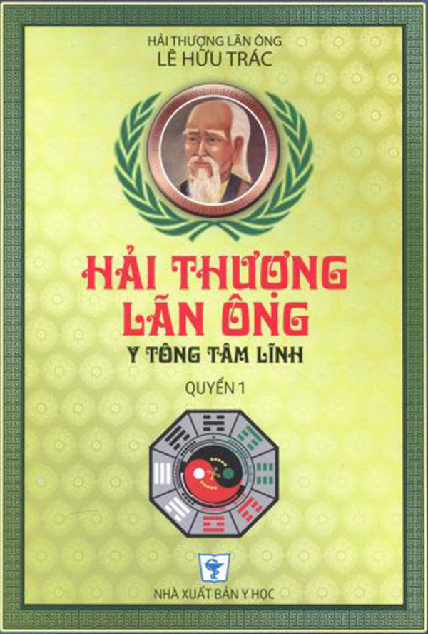 Hải thượng Lãn Ông Y tông Tâm Lĩnh 2019 (Bộ 2 cuốn)