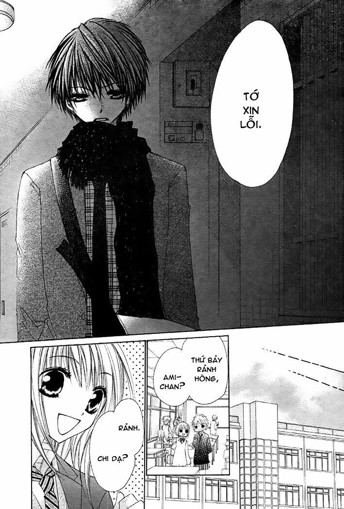 kiken jun’ai d.n.a. chapter 13 12