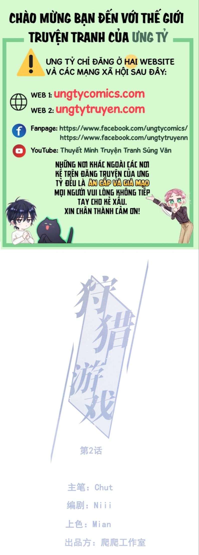 trò chơi săn mồi chapter 46 1