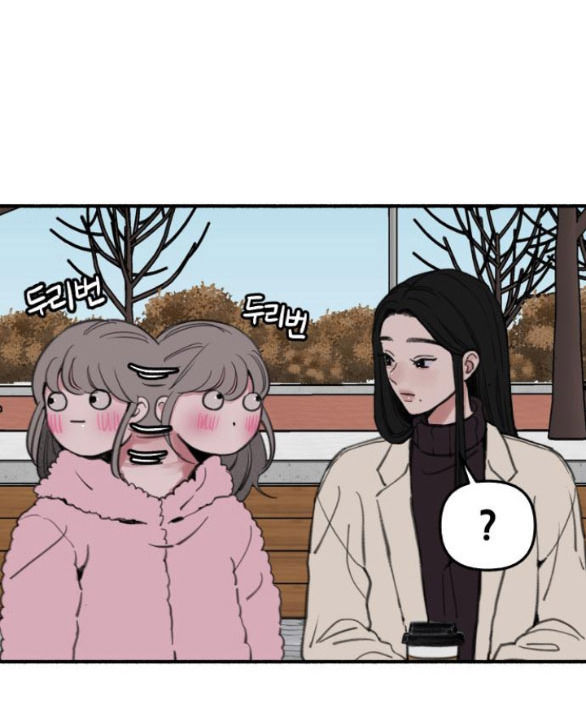 nàng thơ nổi tiếng - nàng thơ myung chapter 10.1 14